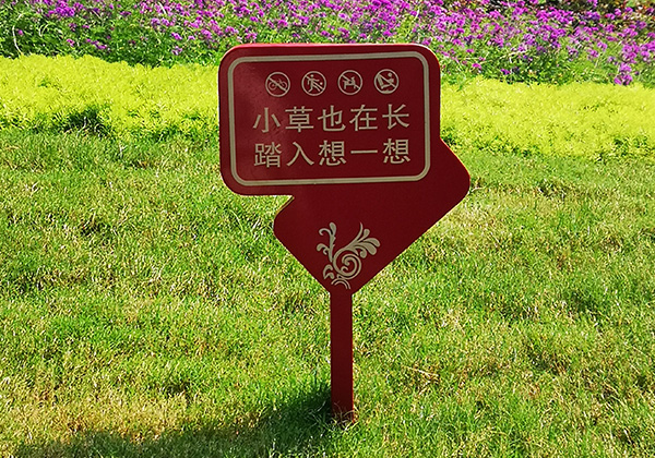 花草牌