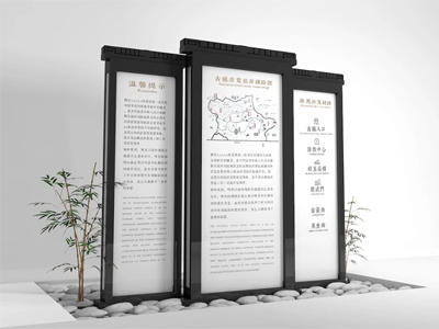 標識牌廠家：景區(qū)標識標牌規(guī)范化應注意什么？