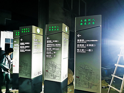 學(xué)校導(dǎo)視系統(tǒng)中必須要有的標識標牌