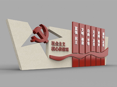 標(biāo)識(shí)牌廠家：淺談黨建標(biāo)識(shí)標(biāo)牌制作的要求