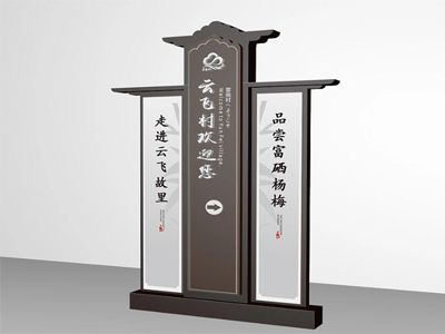 標識牌廠家：標識導視系統(tǒng)設(shè)計與藝術(shù)創(chuàng)作
