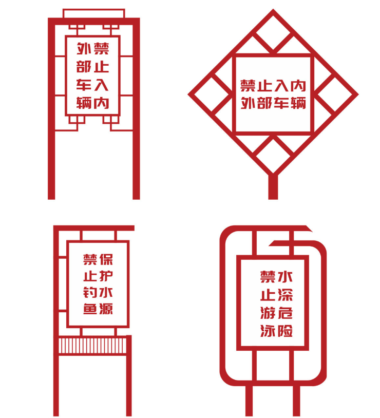 標(biāo)識牌廠家,標(biāo)識標(biāo)牌