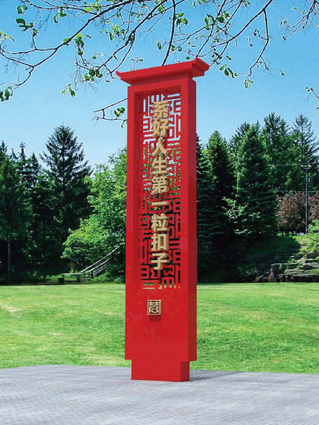 前期標(biāo)識為昔陽黨建主題公園提供的導(dǎo)視系統(tǒng)設(shè)計(jì)制作