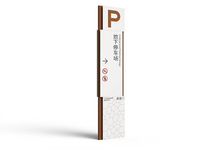 標(biāo)識牌廠家：在標(biāo)識標(biāo)牌設(shè)計中忽略了哪些材料？標(biāo)識標(biāo)牌通常使用哪些材料？