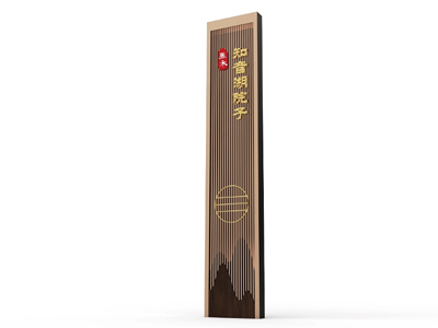 標識牌廠家：在設計和制作小區(qū)標識標牌時，我們應該注意什么？