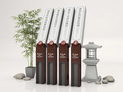 標(biāo)識(shí)牌廠家：景區(qū)標(biāo)識(shí)標(biāo)牌是游客的好幫手