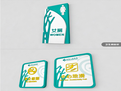 標(biāo)識(shí)牌廠家：制作創(chuàng)意標(biāo)識(shí)標(biāo)牌需要知道什么？