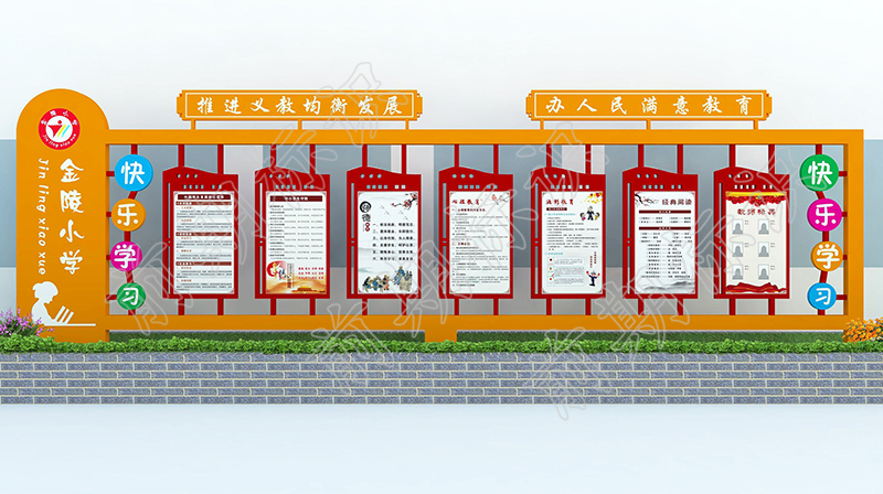 學校宣傳欄廠家分享：學校宣傳欄設(shè)計三大因素