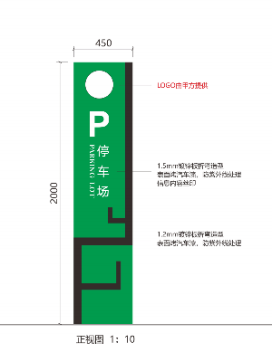 前期標(biāo)識為南樂森林公園提供標(biāo)識設(shè)計制作