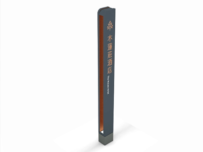 標(biāo)識牌廠家：一個(gè)好的精神堡壘制作廠家需要具備的六個(gè)條件