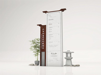 標識牌廠家：景區(qū)標識牌的制造和加工應(yīng)注意什么？