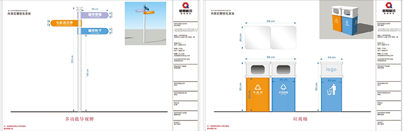 景區(qū)標牌