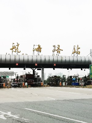 前期標(biāo)識(shí)為航海路收費(fèi)站提供市政標(biāo)識(shí)標(biāo)牌產(chǎn)品