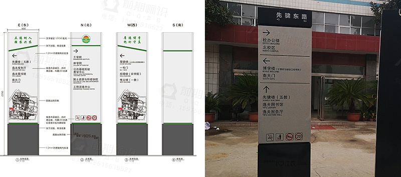 學校標識標牌,學校導向標識,學校指示牌