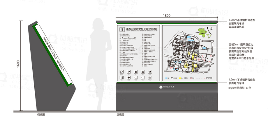 學校標識標牌,學校導向標識,學校指示牌