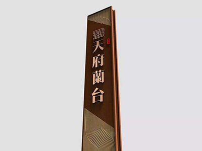 導視牌與精神堡壘的區(qū)別有哪些