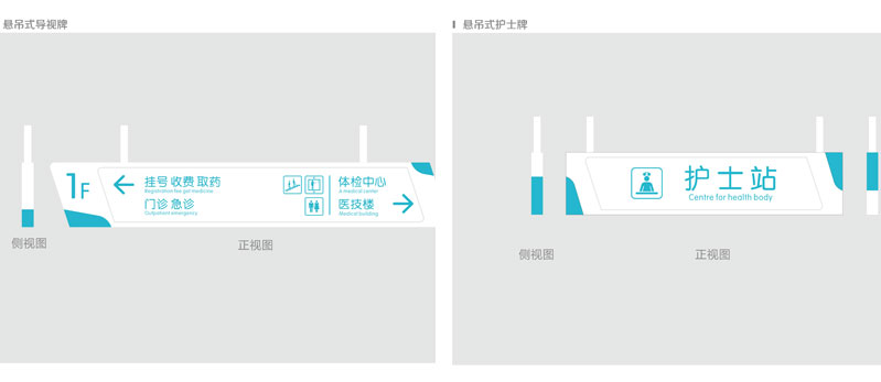 前期標識為人民醫(yī)院提供醫(yī)院標識標牌產(chǎn)品