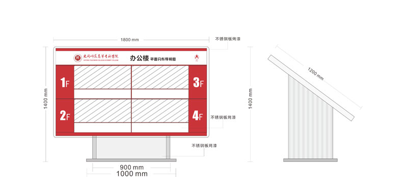 前期標(biāo)識(shí)為大同師范?？茖W(xué)院提供學(xué)校標(biāo)識(shí)標(biāo)牌產(chǎn)品