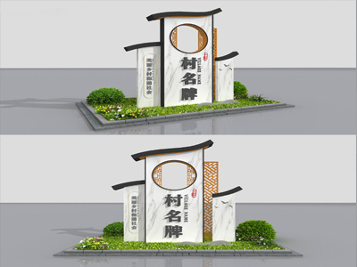 標(biāo)識(shí)牌廠家：標(biāo)識(shí)標(biāo)牌在美麗鄉(xiāng)村建設(shè)中的重要作用