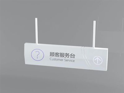 標(biāo)識(shí)牌廠家：你真的了解商場(chǎng)標(biāo)識(shí)標(biāo)牌嗎？