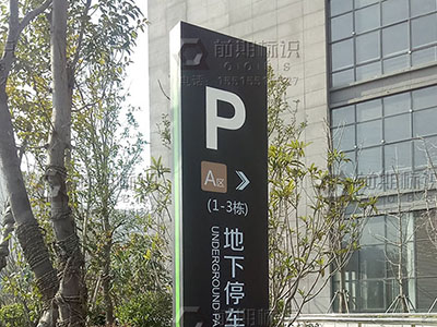 城市中導(dǎo)向標(biāo)識牌的作用和適用范圍